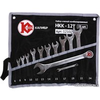 Набор ключей Калибр НКК-12Т (12 предметов)