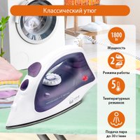Утюг Home Element HE-IR216 New (темный топаз)