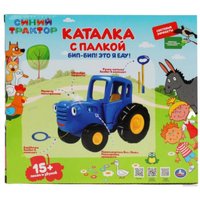 Развивающая игрушка Умка Синий трактор 7053550