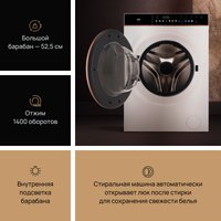 Стиральная машина VARD VWF514