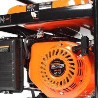 Бензиновый генератор Patriot Max Power SRGE 2500 [474103130]