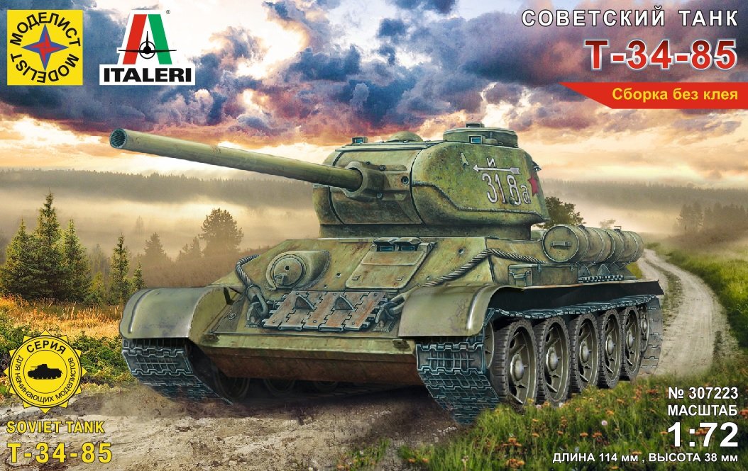 

Сборная модель Моделист Советский танк Т-34-85 307223