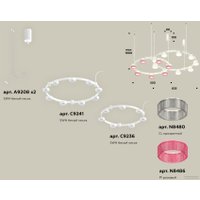 Подвесная люстра Ambrella light Traditional DIY XR92081310/16 WH/CL/PI