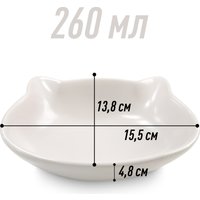 Миска HaisenPet SN294 - 5119