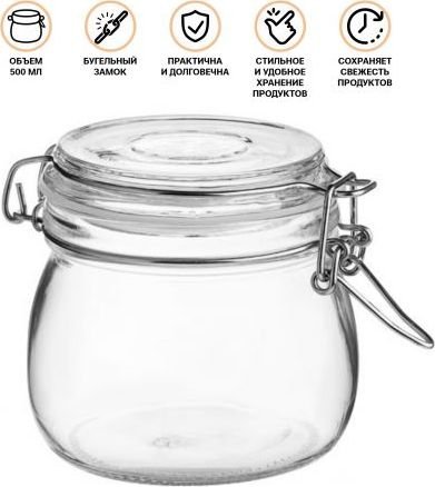 

Емкость Perfecto Linea 34-500111