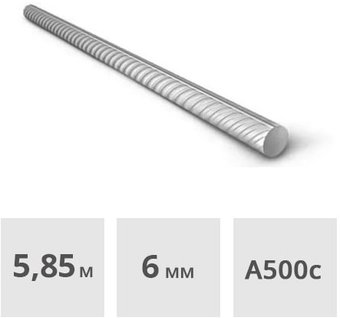 Арматура МагКомпозит А500С Ф 6 мм (5.85-6 м)