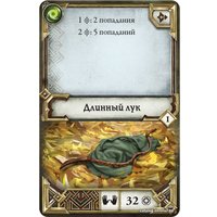 Карточная игра Мир Хобби Властелин колец. Странствия в средиземье