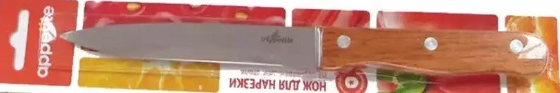 

Кухонный нож Appetite Кантри FK216D-3
