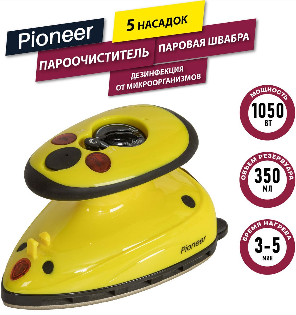 

Утюг Pioneer SI1009