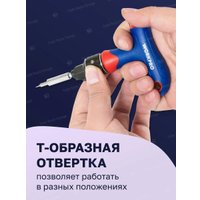 Набор отвертка с битами Workpro GSCI-1605(56073) (с битами)