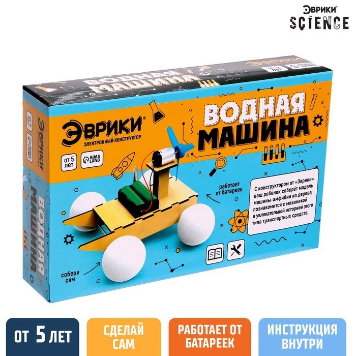 

Конструктор Эврики 5351699 Водная машина