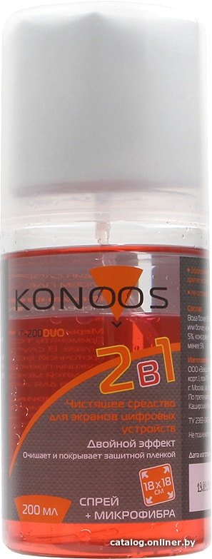 Чистящий набор Konoos KT-200DUO