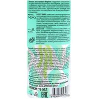  Natura Siberica Маска для лица кремовая Bereza для сужения пор очищающая (75 мл)