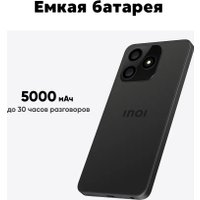 Телефон Inoi A35 4GB/128GB (черный) в Могилеве