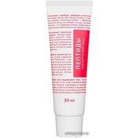  Seveki Сыворотка для лица Пептиды 2 30 мл