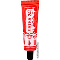 Аксессуары для бассейнов Латка 24 Жидкая для ремонта любых изделий из ПВХ 25 г (черный) в Витебске