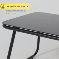 Набор садовой мебели AksHome Gardenia (черный)