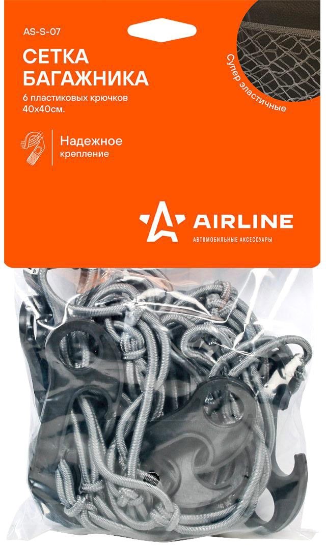 

Сетка в багажник Airline AS-S-07