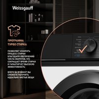 Стиральная машина Weissgauff WM 4527 DC Inverter Steam