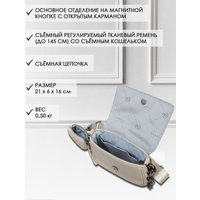 Женская сумка Bugatti Sira 49332050 (бежевый)