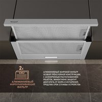 Кухонная вытяжка Weissgauff TEL 06 2M IX в Гомеле