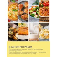 Микроволновая печь Comfee CBM300GB