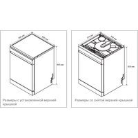 Отдельностоящая посудомоечная машина Weissgauff DW 799 Touch Autoopen