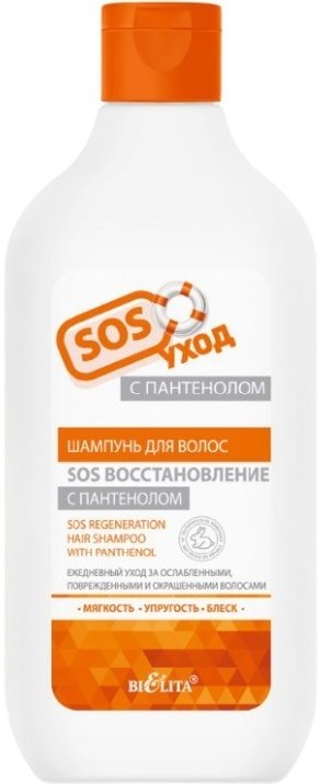 

Шампунь Belita с пантенолом для волос SOS восстановление 300 мл