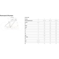 Велосипед Stark Fat 26.3 р.17.5 2025 HQ-0017809 (темно-серый/серебристый металлик)