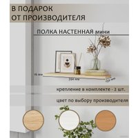 Стол Mio Tesoro Велия МВ-08 140х60 (дуб сонома)