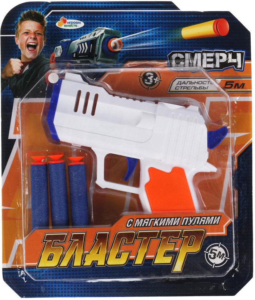 

Бластер игрушечный Играем вместе B2009246-R