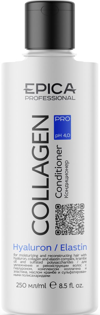 

Кондиционер Epica Professional Collagen Pro 250 мл