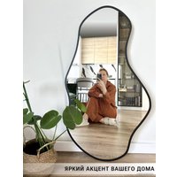 Зеркало EMZE с УФ-окантовкой 63x110 UV.NF.63.110.CHE (черный)