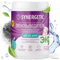 Пятновыводитель Synergetic Кислородный многофункциональный для тканей и поверхностей 0.9 кг