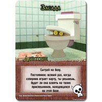 Настольная игра Мир Хобби Замес. Манчкин