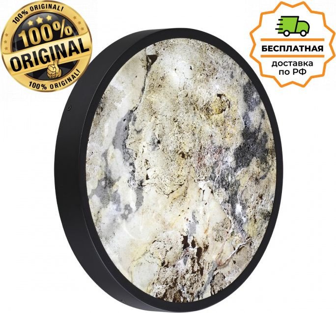 

Бра Odeon Light Bergi 5064/30L