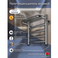 Полотенцесушитель Ростела Пиано 1" 5 перекладин 50x60 см (хром)