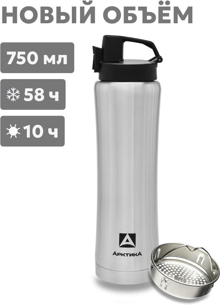 Термокружка Арктика 702-750C 750 мл (стальной)