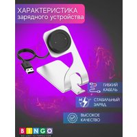 Док-станция Bingo для Honor Watch GS 4/GS 3 (MUS-B19)/4 TMA-L19 (белый)