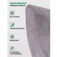 Кресло-качалка Glider Экси М (темно-серый/венге)