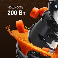 Соковыжималка Weissgauff WSJ 200 MB Compact Juice
