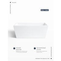 Ванна Wellsee Graceful Pro 140x74 230901004 (отдельностоящая ванна белый глянец, экран, ножки, сифон-автомат золото)