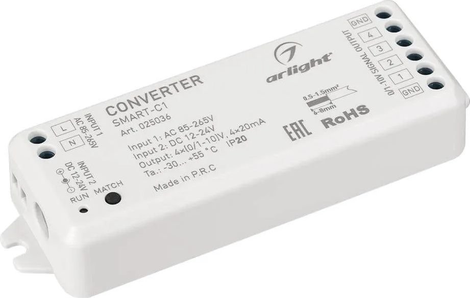 

Конвертер Arlight SMART-C1 (12-24V, RF-0/1-10V, 2.4G) 025036