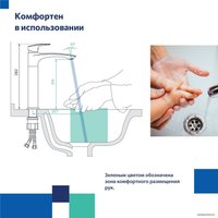 Смеситель Milardo Rora RORWT01M01