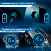 Портативное пусковое устройство TrendVision Start Compressor