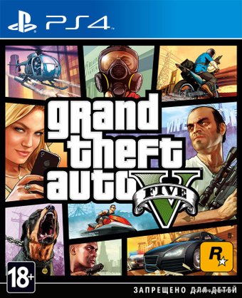 Grand Theft Auto V для PlayStation 4