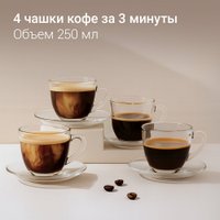 Электрическая турка Redmond (Редмонд) CM745 в Бобруйске