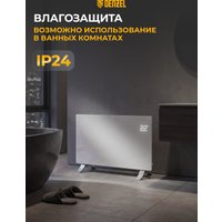 Конвектор Denzel OptiPrime-2000