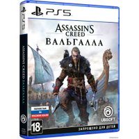  Assassin's Creed Вальгалла для PlayStation 5
