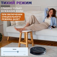 Робот-пылесос Enchen Vacuum Cleaner R2 Pro (черный)